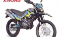 GEON X-Road 200